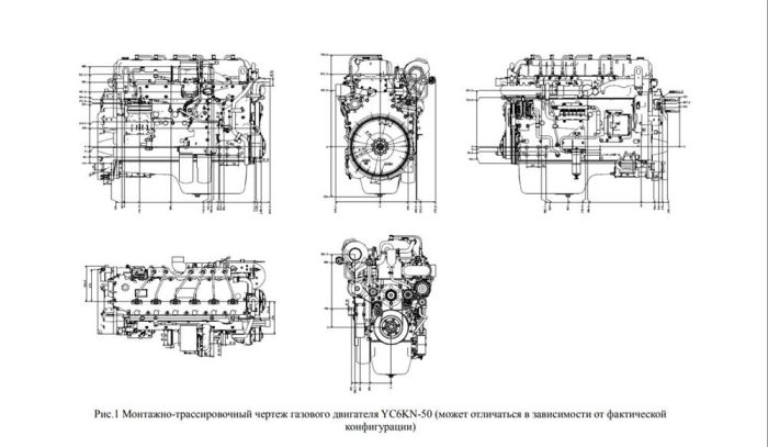 Двигатель газовый Yuchai YC6K440N-50 (YC6K1344N-50) для КамАЗа, УРАЛа (метан или пропан-бутан)